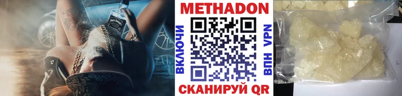 блэк спрут tor Знаменск Метадон кристалл