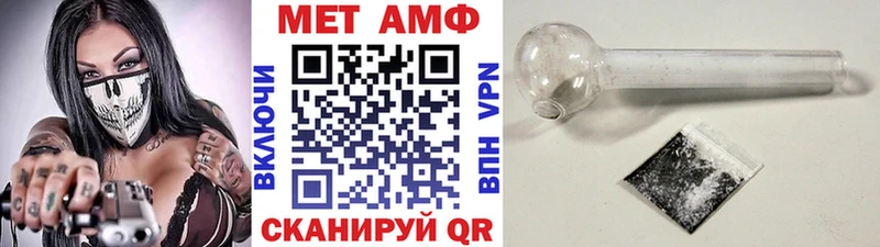 Метамфетамин кристалл  хочу наркоту  Знаменск 