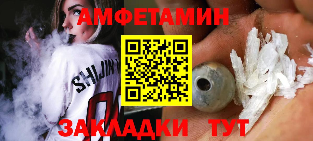 Метамфетамин винт  Первитин  Знаменск 