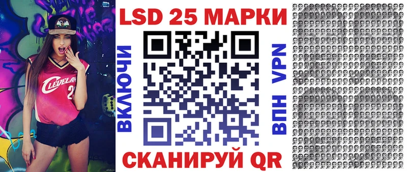 купить наркотик  Знаменск  Наркотические марки 1,8мг 