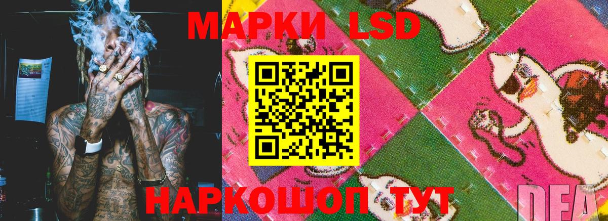Знаменск  Марки N-bome 1500мкг  Вход с VPN 