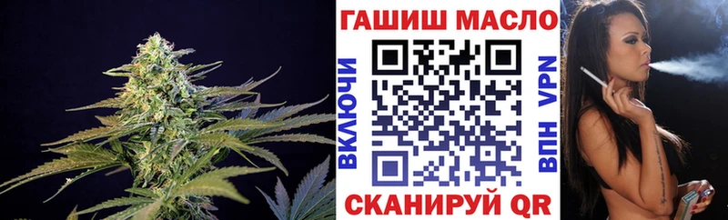 Дистиллят ТГК вейп цена наркотик Знаменск