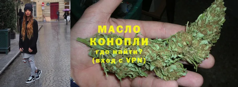 Дистиллят ТГК гашишное масло  OMG tor  Знаменск 