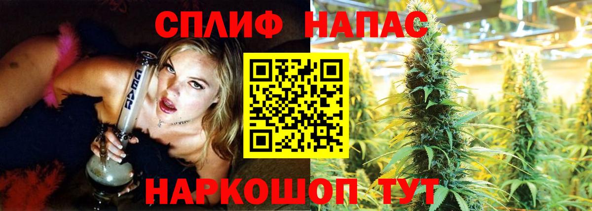 МАРИХУАНА Bruce Banner  Бошки марихуана LSD WEED  Канабис OG Kush  Вход с VPN  Знаменск 