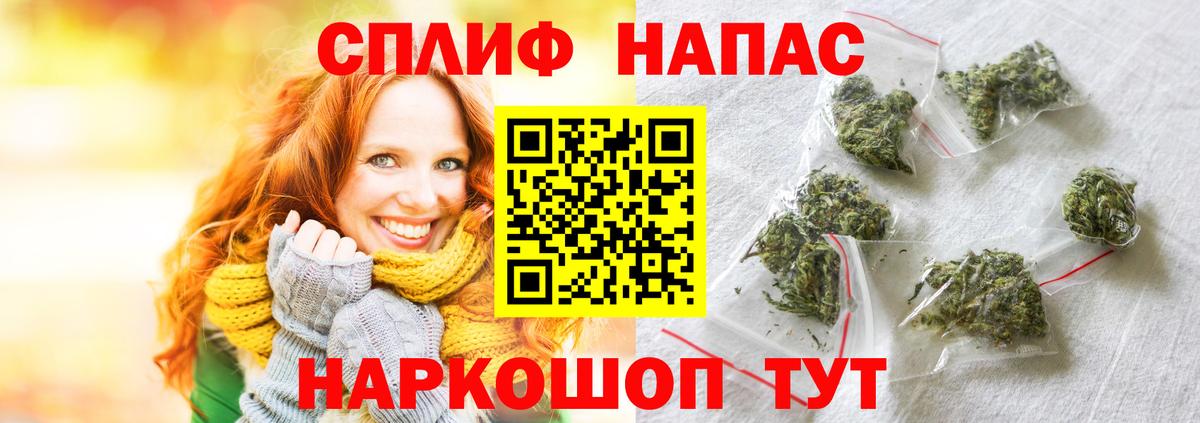 МАРИХУАНА семена Знаменск